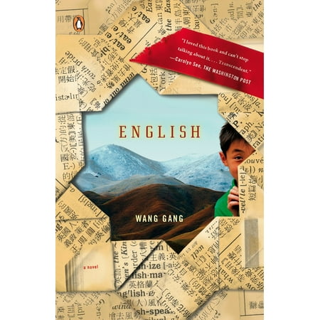 English : A Novel (Best Selling English Novels)