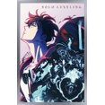 thumbnail image 1 of Solo Leveling : Saison 2 - Teaser Key Art, 1 of 4