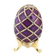 thumbnail image 1 of Egg Shaped Enamel Trinket Jewelry Storage Box Gold, 1 of 7