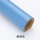 thumbnail image 2 of Self Adhesive Leather Repair Patch Couch Sofa Car Seat Chair Renovation Sticker zhangyuxiang LED, 2 of 2
