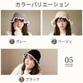 thumbnail image 7 of Unique Bargains Beanie Winter Hat Soft Thick Cold Weather Hats 1 Pc Beige, 7 of 7
