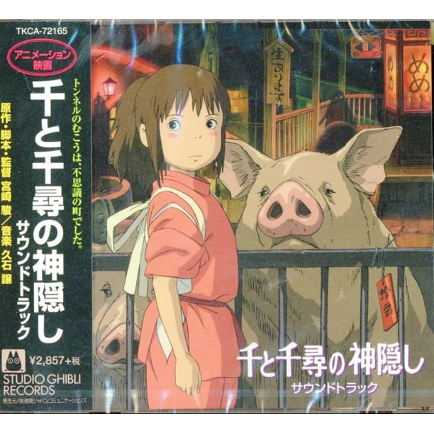 Spirited Away Soundtrack (CD)