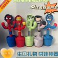 thumbnail image 2 of Muñeco de peluche eléctrico para niños, juguete de cómic de Marvel, Spiderman, Capitán América, Iron Man, puede cantar, aprender a hablar, grabar y bailar, 2 of 6
