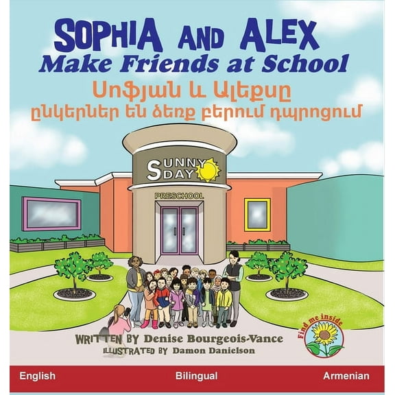 Սոֆյա Sophia and Alex Make Friends at School: Սոֆյան և Ալեք&, Book 2, (Hardcover)