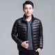 thumbnail image 1 of Chaqueta de plumón plegable ultraligera para todas las estaciones para hombre, abrigo transpirable resistente al agua y al viento, chaquetas con capucha de gran tamaño para hombre Tan Jianjun  unisex, 1 of 2