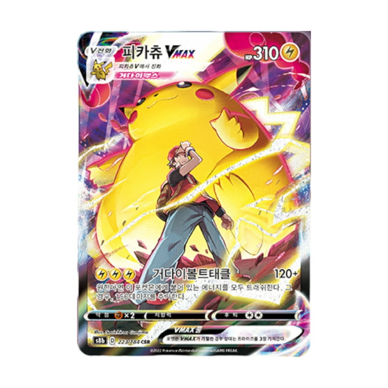 v climax booster box Pokemon TCG Japanese Sword & Shield VMAX Climax (s8b) Booster Box –  PokeWayne