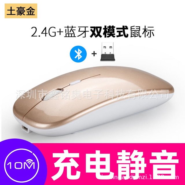 Computer Accessories New Type-c charging wireless dual- Bluetooth mouse for mobile phone ipad tablet computer