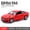 D25-BMW M4 Red, variant on 1:36 Sports Sedan Diecast Model Car Pull Back Vehicle Toy Openable 4 Doors Alloy Race Car Replica Collectible Ornament Multi Color Gift for Boys Car Collectors