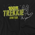 thumbnail image 2 of Star Trek Trekkie Officially Licensed Adult T-Shirt L, 2 of 7