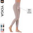 thumbnail image 4 of ALO yoga Fitness Pants Women's No Embarrassment Line Nude Feel High Waist Peach Hip Tights Yoga Sports Training Cropped Pants, 4 of 5