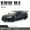 Black, variant on 1:32 BMW M4 Coupe Sports Car Alloy Die Casting Metal Model Sound & Light Pull Back Toy Trendy Collect Ornament Boys Toy Present