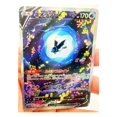 thumbnail image 3 of 1PCS PTCG DIY Homemade Japanese Eevee Vmax Single Card Refractive Collection Game Card Children's Toy Gift, 3 of 4