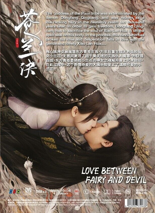 Love between Fairy and Devil - Chinese TV Drama DVD Boxset Love between Fairy and Devil - Chinese TV Drama DVD Boxset