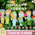 thumbnail image 5 of Nueva caja ciega de Sonny Angel, serie de flores, juguetes para niños, figuras de la serie Angel Girls Candy House, juguetes de moda, decoraciones para autos, regalos, 5 of 5