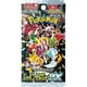 thumbnail image 2 of Juego de cartas Pokémon japonés de clase alta Shiny Treasure SV4a, paquete de refuerzo (3 paquetes), 2 of 2