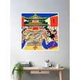 thumbnail image 2 of The Wedding Poster Wall Art, Modern Wall Decor For Living Room Bedroom, 24x24 UNFRAMED, 2 of 3