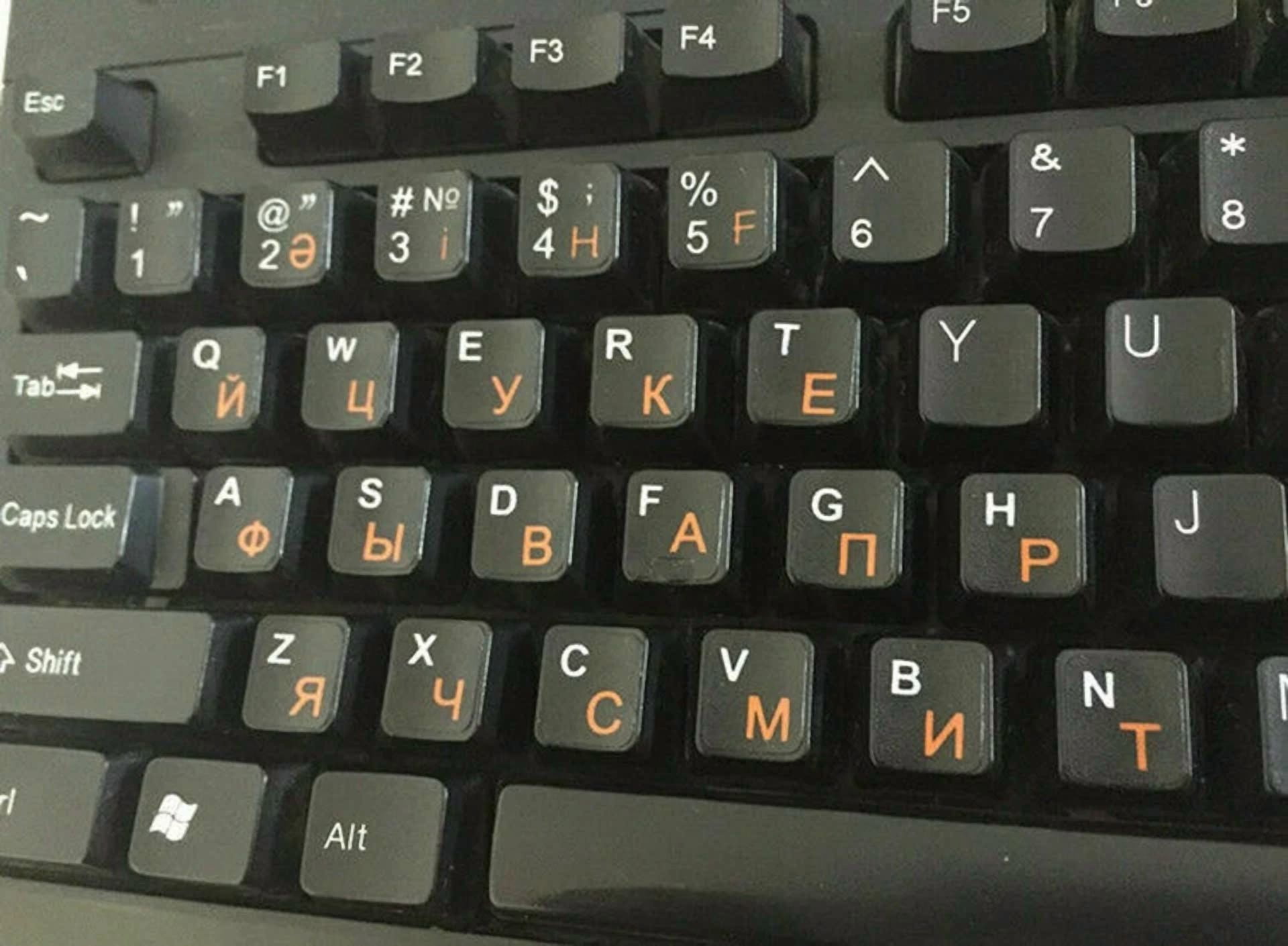 CRESTIN- Russian Standard Keyboard Layout Sticker Orange Letters On Black Replacement G