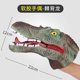 thumbnail image 3 of Equinodermosaurio Niños' Juguetes Guantes de dinosaurio Modelo de cabeza de animal de simulación de goma suave, 11 Feliz Sencillez, 3 of 4