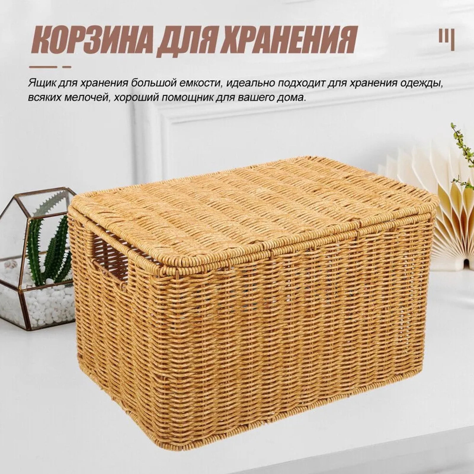 Cube Storage Basket with Lid and Frame 12.59X10.62 Inch Woven Storage Box for Clothing and Sundries Multipurpose Organizer for Home Wicker Design
