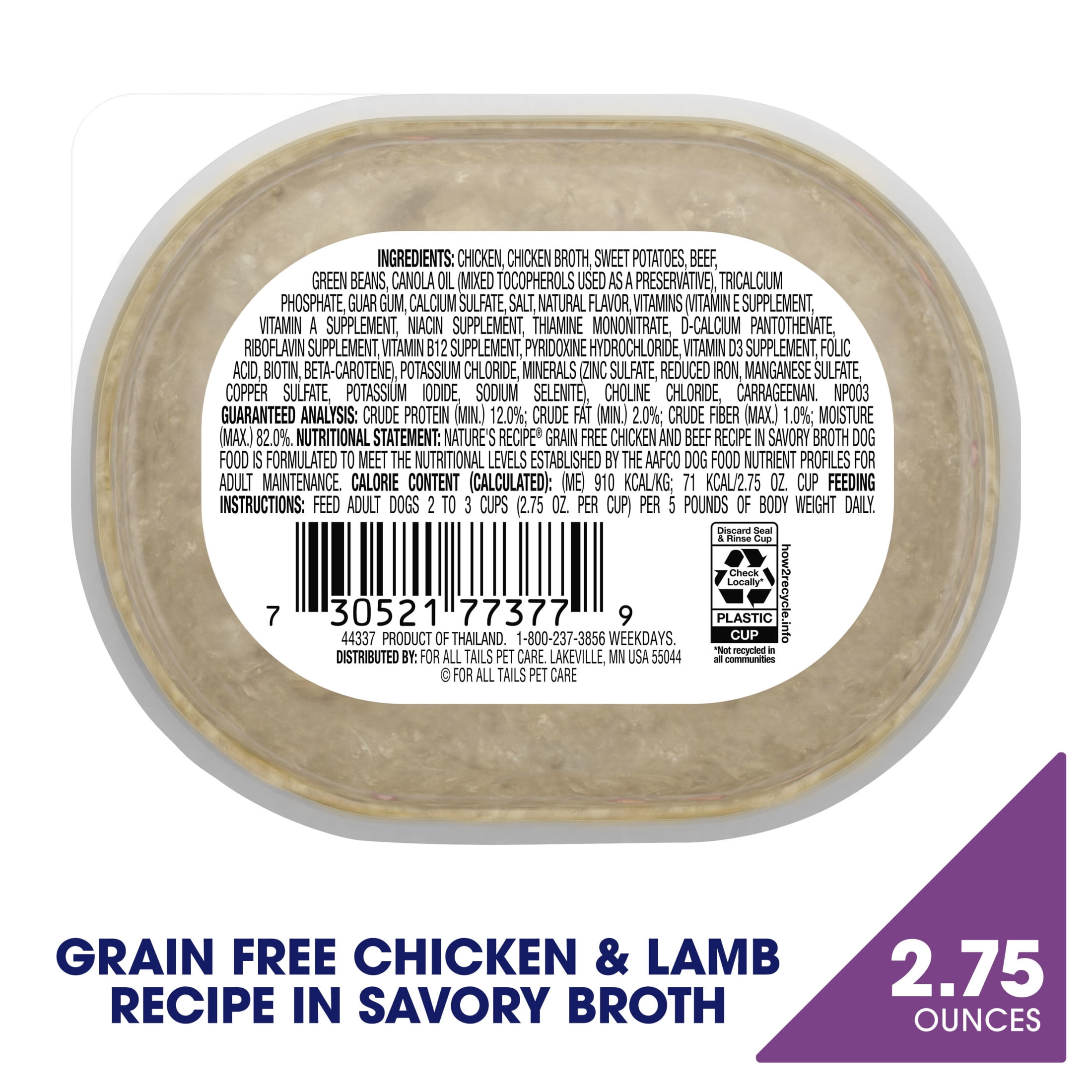 (6 pack) Nature's Recipe Grain Free Chicken & Lamb in Savory Broth Wet Dog Food, 2.75 oz Cup
