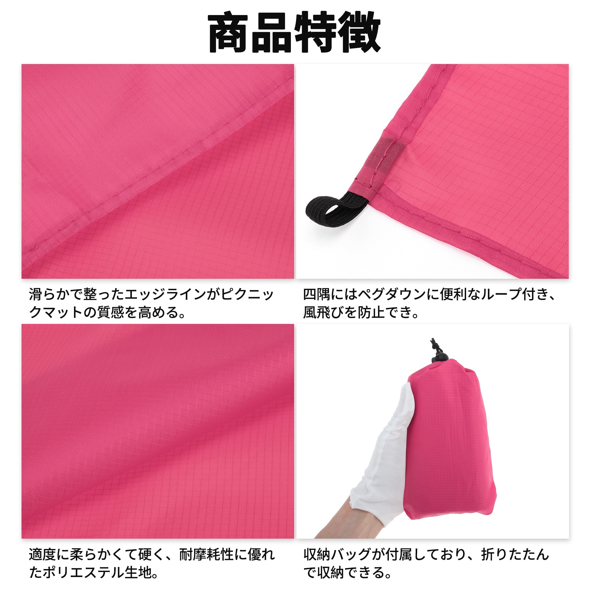 Unique Bargains Beach Blanket Beach Mat Lightweight Accessories Rose Red 39.37"x55.12"