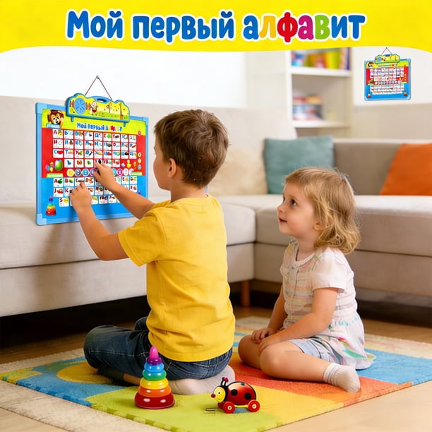 Juguete para aprender el alfabeto ruso | Tabla interactiva con audio para colgar con letras, números y sonidos de piano | Herramienta de educación temprana para niños