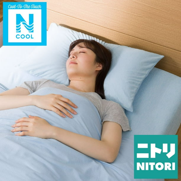 Nitori Aki Home Cooling Pillowcase N Cool Spandex To The Touch Fabric Japanese Bedding Series King Blue Machine Washable Com Aki Home Cooling Pillowcase N Cool, Aki Home Furniture Review