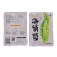 thumbnail image 2 of Premium Preserved Kelp Dried Seaweed Zhacai Wakame Seaweed - Vegan Non-GMO Miso Soup Ingredient - Spicy Shredded Kelp, 260g, Vacuum Packed, Ready to Eat. Pickled pickled vegetables (Sauce fl, 2 of 5