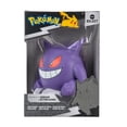 thumbnail image 2 of Figura de vinilo Jazwares Gengar 10 cm material premium, 2 of 4