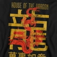 thumbnail image 2 of House of the Dragon Year of the Dragon Caraxes Unisex Adult Crewneck Sweatshirt (X-Large) Black, 2 of 5