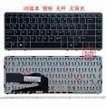 thumbnail image 4 of Clavier d'Ordinateur Portable Anglais pour HP EliteBook 840 845 850 G1/G2 740 G1/G2 745 750 G1/G2 ZBook 14 G1/G2 15U G1/G2 RU Sans Rétroéclairage, 4 of 6
