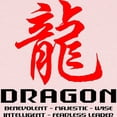 thumbnail image 2 of CafePress - Chinese Astrology Dragon Long Sleeve Infant T Shir - Long Sleeve Infant T-Shirt, 2 of 2