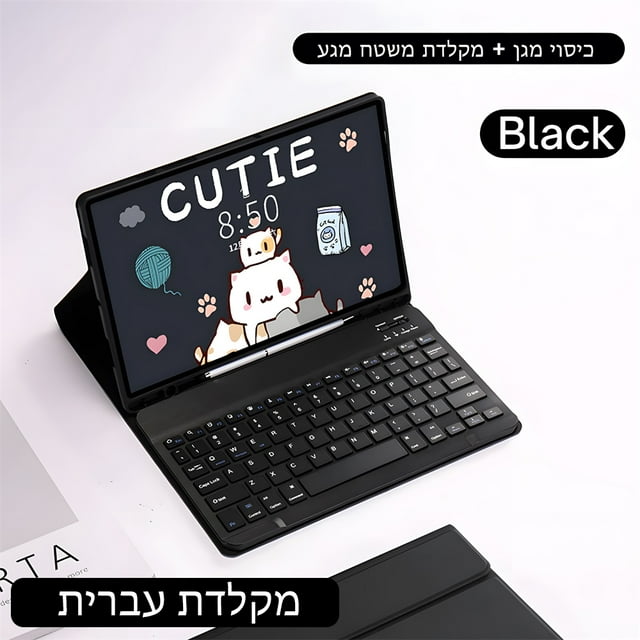 Clavier Rétroéclairé pour Tablette Samsung pour Samsung Galaxy Tab A8 10.5 A7 S6 Lite Étui pour Tablette pour Samsung Tab 10.4 S7 FE S8 Plus Étui Hébreu Ensemble 5 S7 FE S8 Plus 12.4 Po