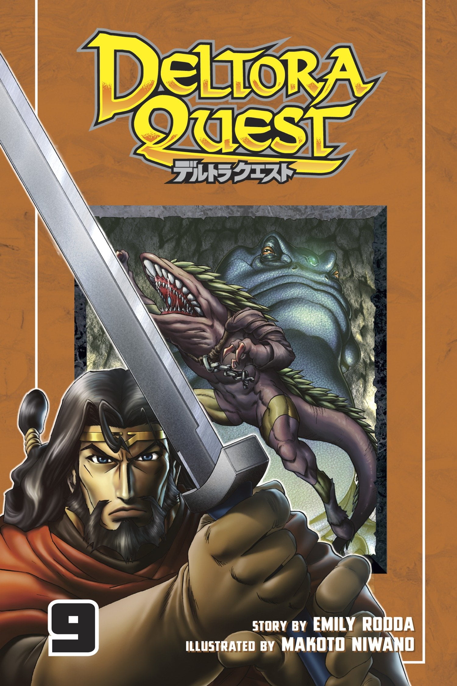 Deltora Quest 9 - Walmart.com