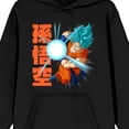 thumbnail image 7 of Dragon Ball Super Super Saiyan Adult Black Hoodie-XL, 7 of 7