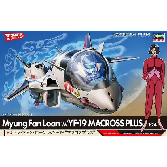 Macross Model Kits