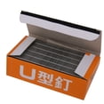 thumbnail image 1 of 2400pcs U Shape Staples 8mm Upholstery Fabric Stapler Tacker Staples, 1 of 7
