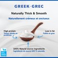 thumbnail image 4 of Olympic Greek Plain Yogurt 2%, 4 of 7