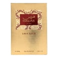 thumbnail image 2 of RASASI HAWAS FOR HIM LAVA GOLD EDP 100 ML, 2 of 3