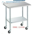 thumbnail image 3 of Stainless steel workbench 48*24*35inch-double layer 0.7mm-side hook, 3 of 6