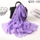 thumbnail image 1 of Foulard de mujer degradado de Color sólido de gasa Georgette bufanda Bandana elegante Mantón largo Hijab protección solar de verano, 1 of 5