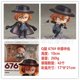 thumbnail image 1 of 可动换脸粘土人 JOJO的奇妙冒险 原神 鬼灭之刃 Q版动漫游戏手办as the picture Deng Xun unisex, 1 of 2
