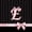 Pink Black E, variant on Manfei Letter A Print Full Size Comforter Sets,Pink Dreamy Bow Bedding Comforter Set,Black Reversible,3pcs,1 Comforter and 2 Pillowcases