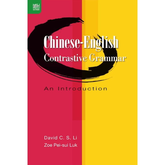 Chinese-English Contrastive Grammar : An Introduction (Paperback)