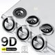 thumbnail image 3 of Tapa Protectora De Lente De Anillo De Aleación De Vidrio Templado 9D Para Samsung Galaxy A54 A34 A14 4G 5G Película Cámara, 3 of 4