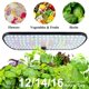 thumbnail image 3 of Sistema de cultivo hidropónico, jardín de hierbas de altura ajustable con LED, sistema de jardinería de interior, kit de germinación de jardín de hierbas de interior (12 agujeros), 3 of 4