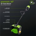 thumbnail image 2 of Greenworks Pelle à Neige 60V 12 Pouces (Outil Seulement), 2 of 8