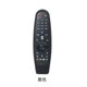 thumbnail image 5 of Labymos Punto adecuado para lg smart TV, 5 of 6