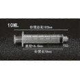 thumbnail image 3 of 10pcs Silicone Feeding Syringes For Newborn Kittens, Puppies, Rabbits, Small Animals Dongdong Pet, 3 of 3