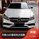 thumbnail image 5 of Adecuado para W218 Mercedes Benz Clase Cls Cls300 Cls350 Parachoques trasero Cls63 modificado, borde delantero envolvente pequeño de fibra de carbono, 5 of 5
